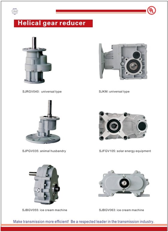艾思捷蝸輪減速機(jī)國際選型樣本 (2).jpg