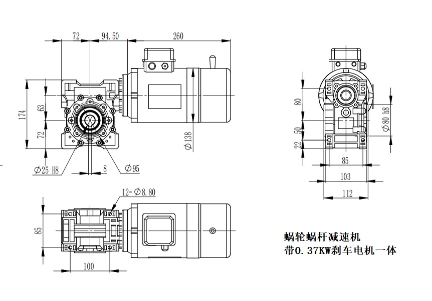 艾思捷蝸輪蝸桿減速機(jī)帶剎車(chē)電機(jī)SJMRV063-80-Y0.37KW-4P.jpg